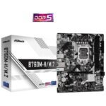 Motherboard Micro-ATX AsRock B760M-H/M.2 Skt1700