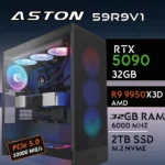 PC Gaming ASTON-59R9V1 - R9 9950X3D | RTX5090 32GB | 32GB | M.2 1TB