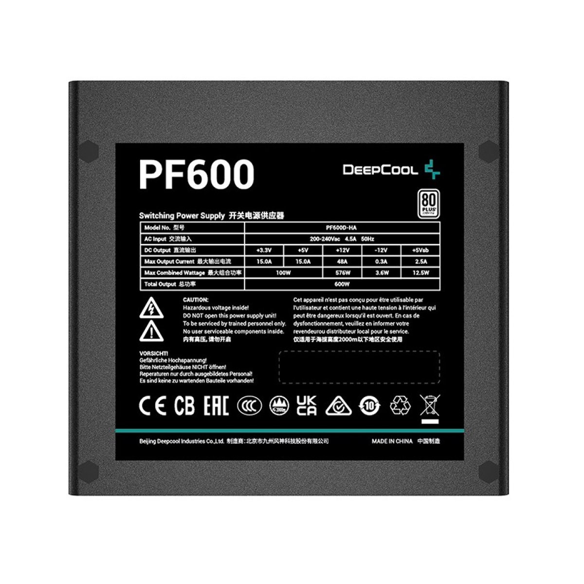 Fonte de Alimentação DeepCool PF600 600W 80+ - Image 2